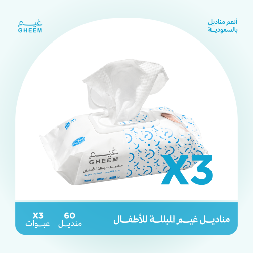 بكج مناديل للأطفال مبللة بالماء النقي
