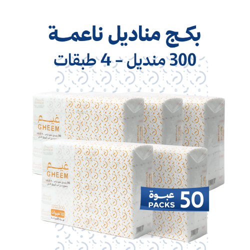 بكج مناديل 300 منديل مفرد 4 طبقات 50 عبوة