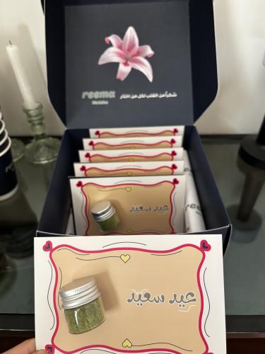 توزيعات العيدعشر حبات