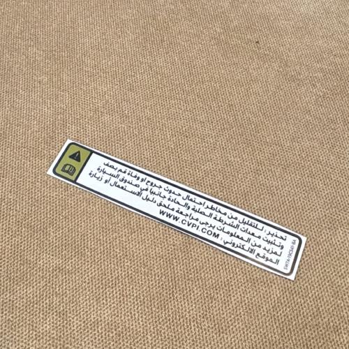 Warning stickers Ford Crown Victoria Saudi Police...