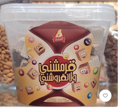 ويفر قرمشني 12