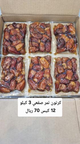 صقعي مكبوس( كرتون ابو ربع)