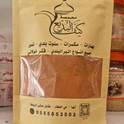مشاط