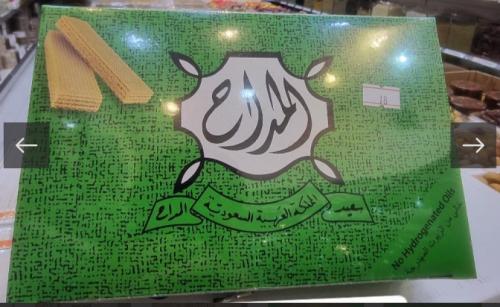 ويفر المداح