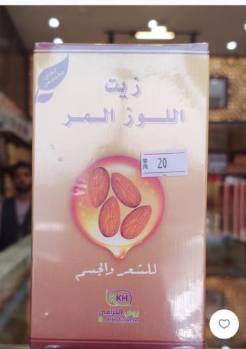 زيت اللوز المر