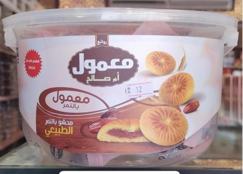 معمول ام صالح بالتمر