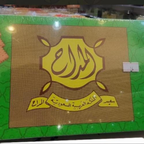 بسكوت مداح