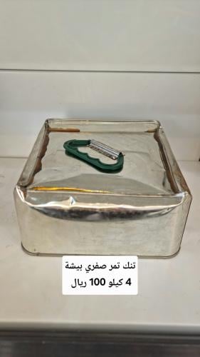 تمر صفري بيشه تنك