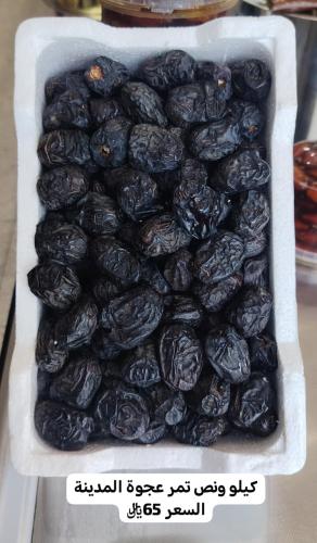 عجوه المدينه