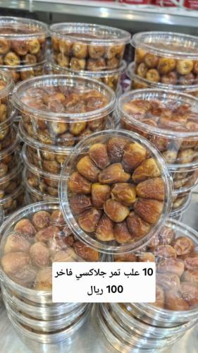 10 علب تمر جالكسي فاخر