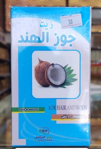 زيت جوز الهند نقي