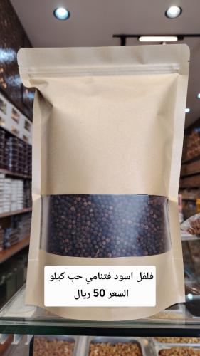 فلفل اسود حب فتنامي