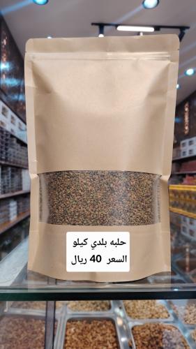 حلبه بلدي