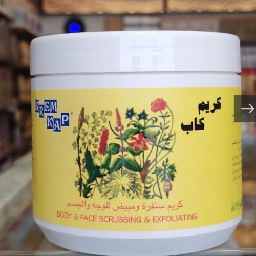كريم كاب