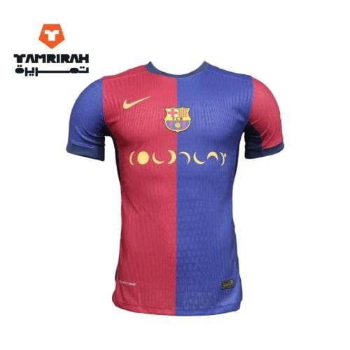 تيشيرت برشلونة الأساسي 2024-2025 بتصميم البلوجرانا...