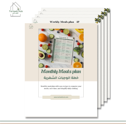 خطة وجبات الشهر مع كتيب الوصفات (حسب الطلب + مطبوع)