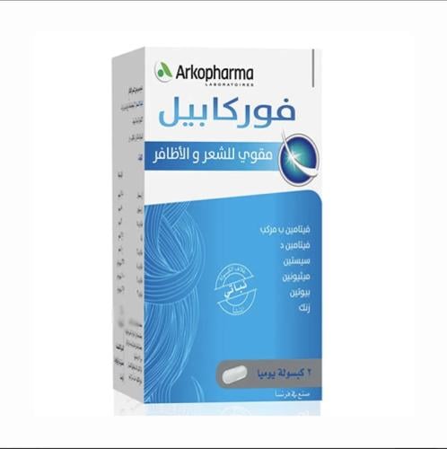 فوركابيل فيتامين مقوي للشعر و الاظافر 180 كبسولة