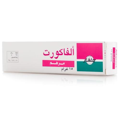 الفاكورت مرهم لعلاج الأمراض الجلدية 15 جرام