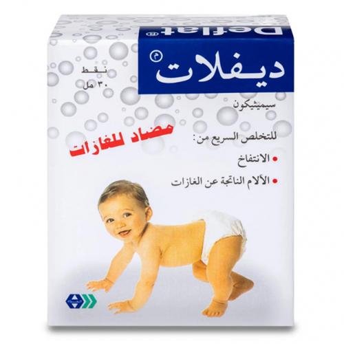 ديفلات قطرات سيميثيكون للتخلص من الغازات 30 مل