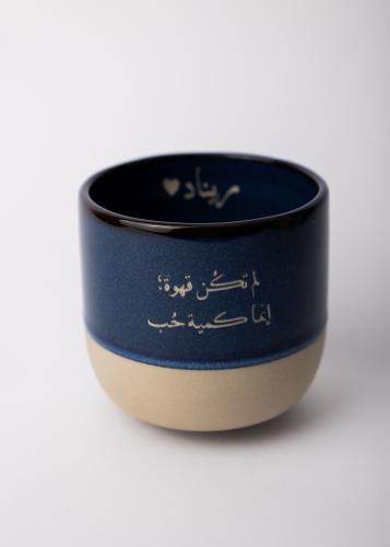 كوب قهوة أزرق فخم
