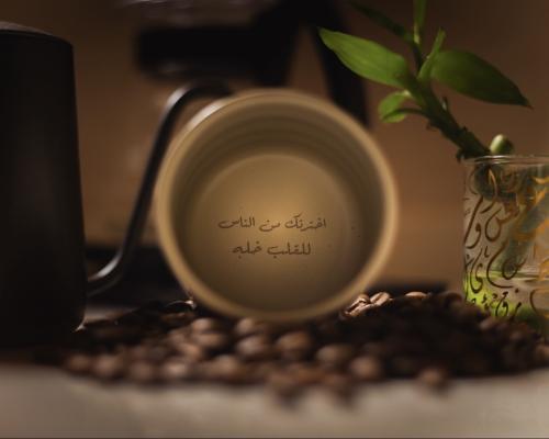 كـوب ذكـرى ☕️♥️
