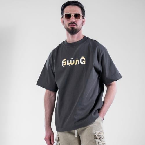 تيشيرت مزين بشعار SWAG باللون الاصفر - زيتي