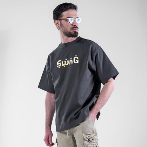 تيشيرت مزين بشعار SWAG باللون الاصفر - زيتي