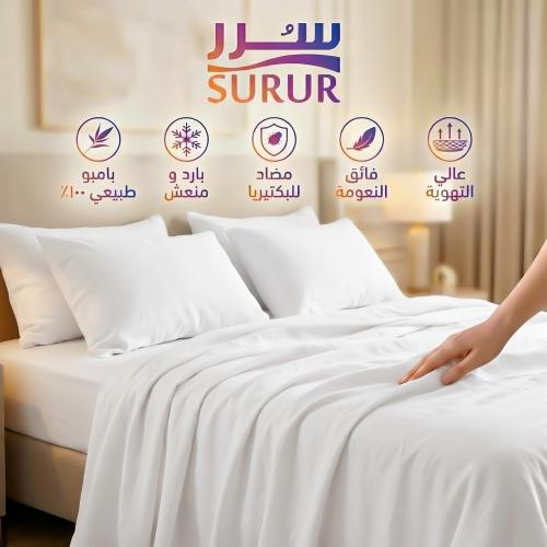 Bamboo fiber sheet set double - 4 pieces