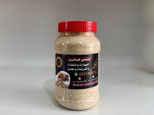 بهارات بيضاء