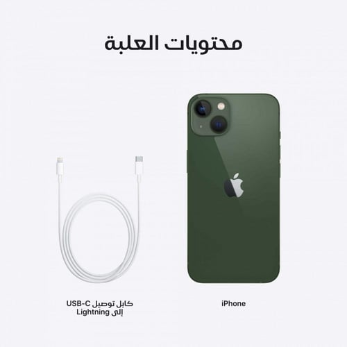 ابل - ايفون 13 العادي سعة 128 جيجا متعدد الالوان