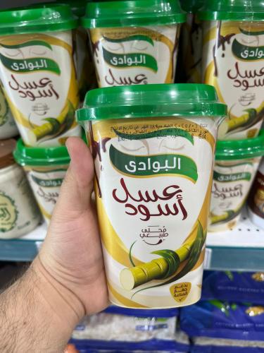 عسل اسود 700جرام