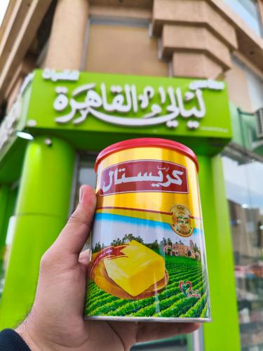 سمنة كريستال 800جرام
