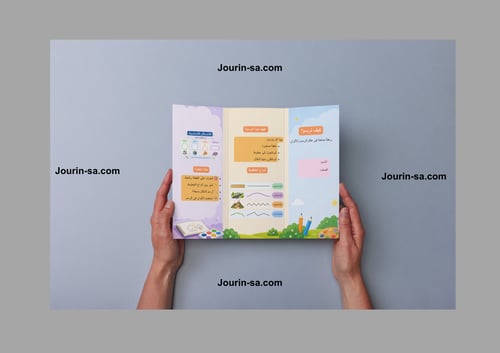 مطوية فنية - كيف نرسم صف اول ابتدائي - ف 2 PDF جاه...