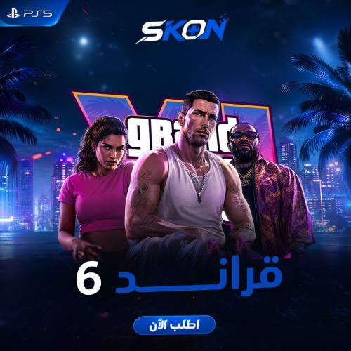 قراند 6- GTA 6 Ps5