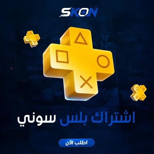 بلس سوني 5 اساسي