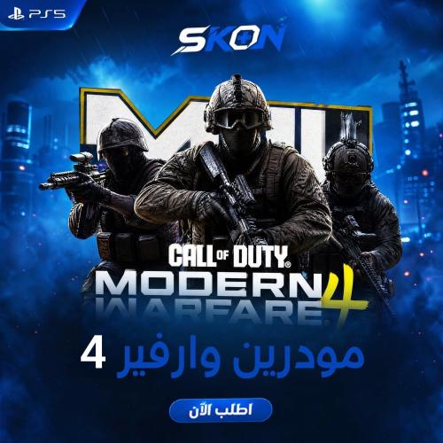 Modern warfare 4-Ps5
