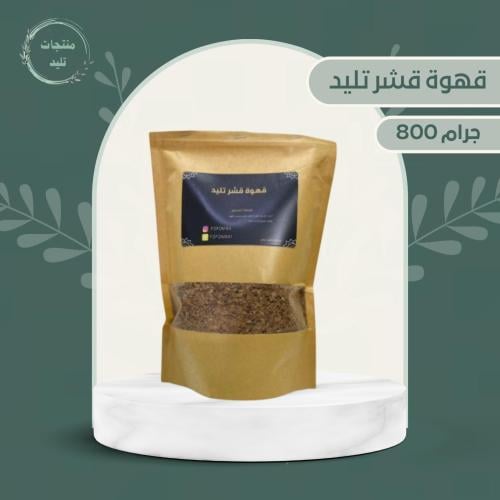 قهوة قشر تليد