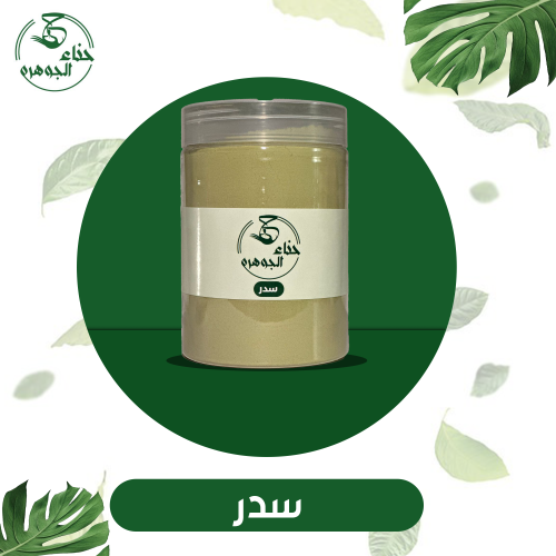 سدر