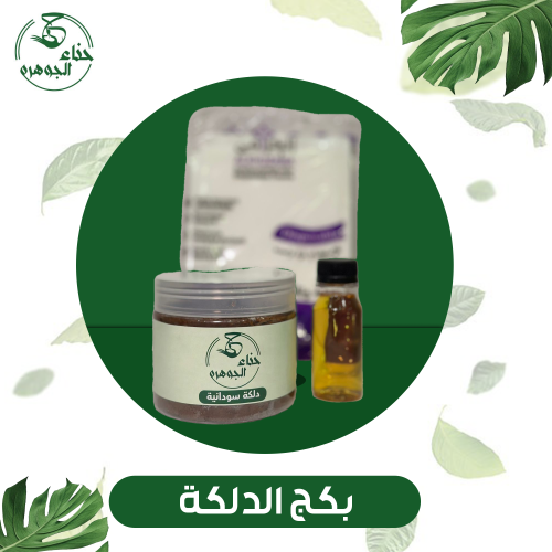 بكج الدلكة