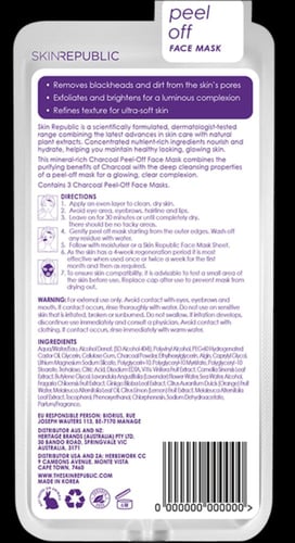 قناع الوجه بالفحم النشط المزيل للشوائب 25 مل