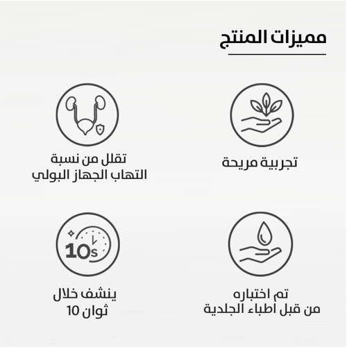 معقم فوري لكرسي الحمام برائحة اللافندر- 75مل