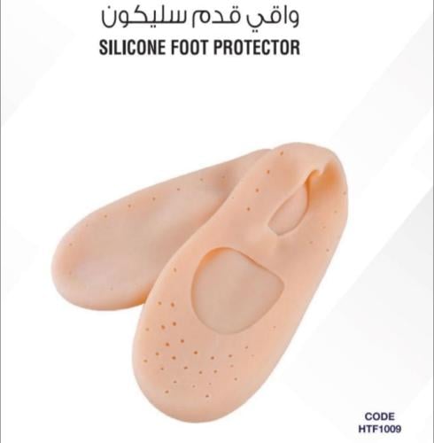 واقي قدم سيليكون HTF1009