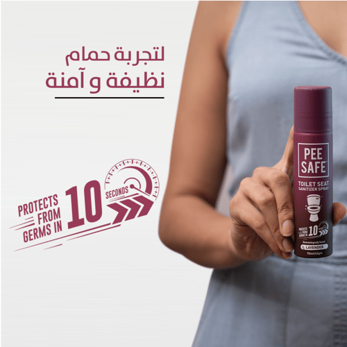 معقم فوري لكرسي الحمام برائحة اللافندر- 75مل