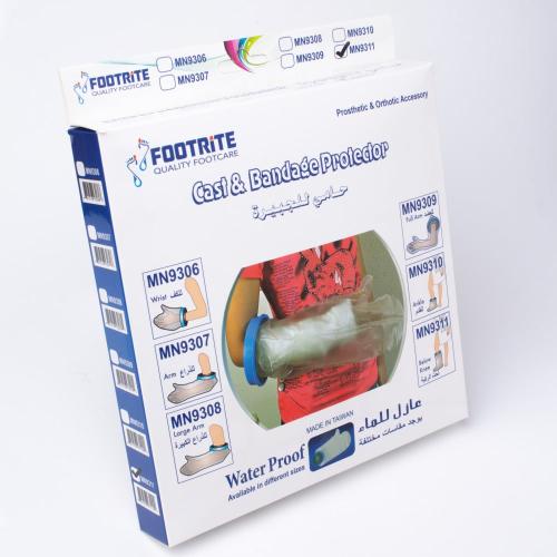 حامي الجبيرة عازل للماء للعضد MN9309