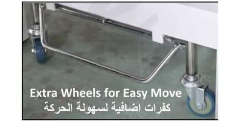 طاولة كشف - Exam Couch