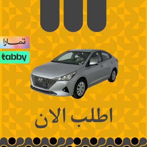 هيونداي اكسنت 2022