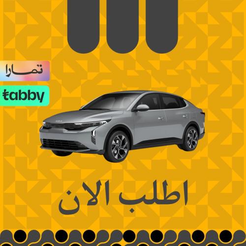 كيا K3 2026