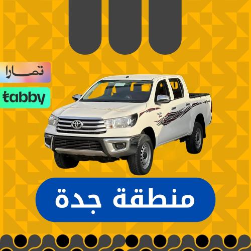 تويوتا هايلوكس 4x4 *ديزل* 2025