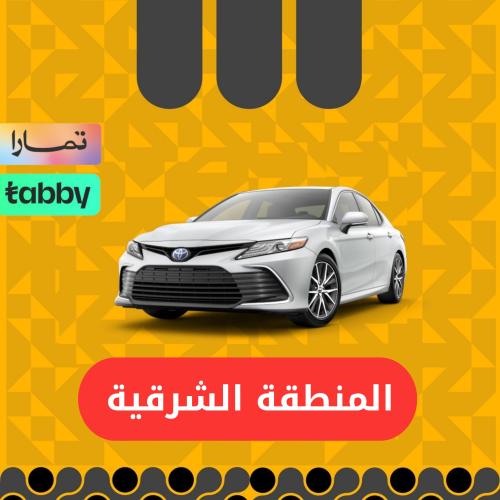 تويوتا كامري 2024