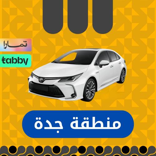 تويوتا كورلا 2024